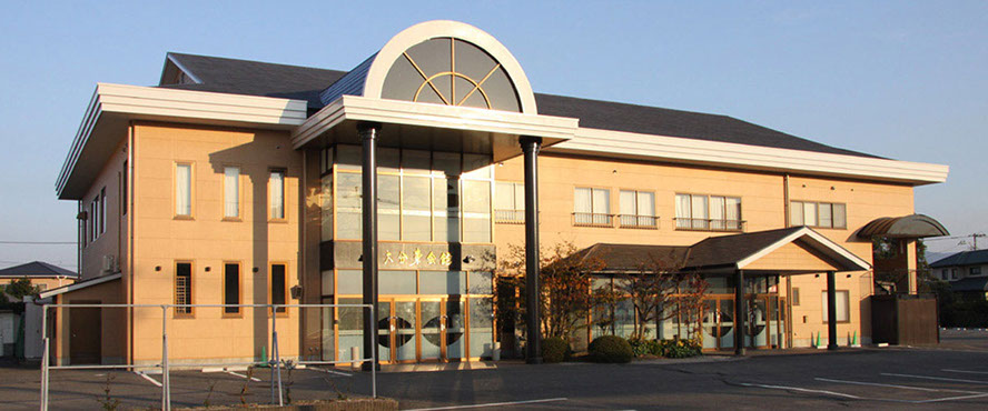 大分東会館　家族葬から一般葬までうるま優交社に安心してお任せ下さい。