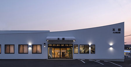 大分南会館　家族葬から一般葬までうるま優交社にお任せ下さい。